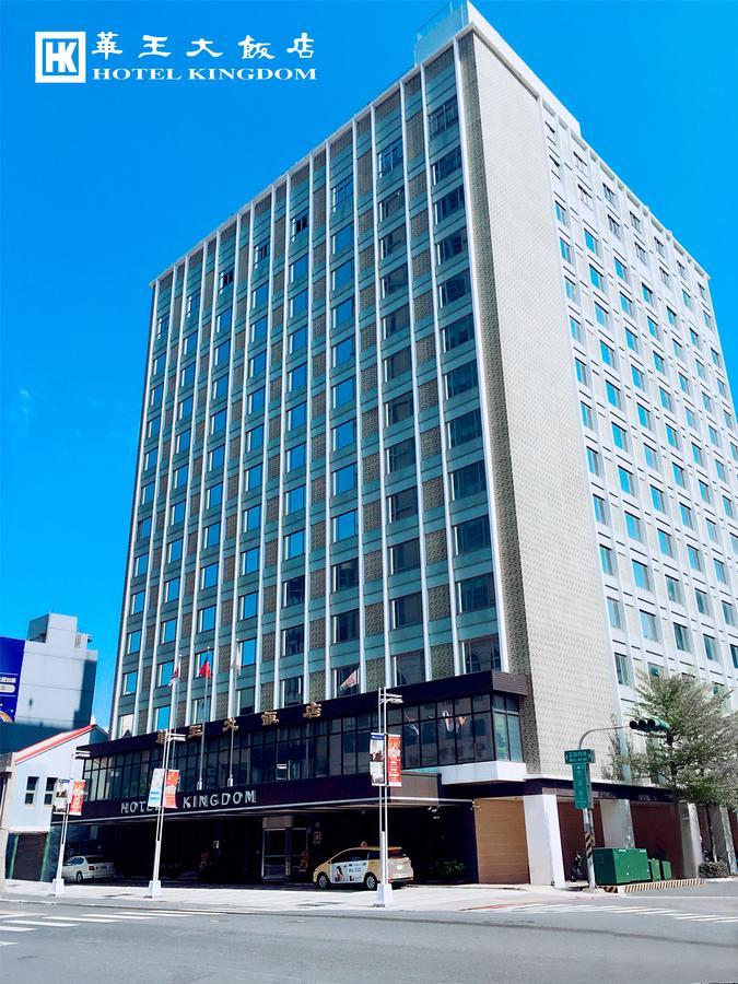 高雄 华王大饭店酒店 外观 照片
